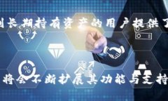 在当今的加密货币世界中，Tokenim Wallet是一种相对