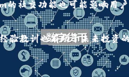 liaoti/liaoti
Tokenim, 加密货币, 投资/guanjianci

Tokenim苹果版价格及其市场表现分析

随着区块链和加密货币的迅猛发展，相关的投资工具和平台层出不穷。Tokenim作为一个新兴的加密货币投资应用，逐渐受到用户的关注。在这篇文章中，我们将深入分析Tokenim苹果版的价格以及其市场表现，并探讨用户在使用这个平台时可能遇到的问题。

Tokenim苹果版的价格概览

Tokenim苹果版的价格通常受到多种市场因素的影响，包括整体加密货币市场的走势、用户供需、应用功能和服务质量等。一般来说，Tokenim的价格以美元和其他主流货币进行定价，用户可以根据实时市场行情进行投资和交易。

需要注意的是，Tokenim的价格并不是固定不变的，用户在进行投资时应密切关注市场动态。具体价格的发布时间和更新频率可能会因不同的交易所和市场平台而异，因此用户应选择一个可靠的交易平台获取实时价格信息。

Tokenim的市场表现如何？

Tokenim在市场上的表现与其用户群体、产品功能等息息相关。市场表现通常通过交易量、用户活跃度、市场评价等指标来衡量。Tokenim若能有效吸引用户，并提供稳定的服务，其市场表现自然会趋向于积极。

此外，Tokenim的市场表现也与其推广策略密切相关。通过有效的市场营销和用户教育，Tokenim有可能提高品牌知名度，从而吸引更多的用户参与交易。

Tokenim苹果版的用户体验评测

用户体验是评价一个应用成功与否的重要标准。Tokenim在设计和功能上是否能满足用户的需求，直接影响到其价格和市场表现。分析用户的反馈，了解在Tokenim平台进行交易的方便程度、安全性以及响应速度等，是理解其用户体验的重要环节。

一个良好的用户体验不仅能吸引新用户，也能促使老用户进行持续使用。Tokenim在这些方面的表现将对其整体成功产生重要影响。

Tokenim的安全性如何保障

在加密货币交易中，安全性是用户最为关心的问题之一。Tokenim如何保障用户资产的安全至关重要。了解Tokenim在安全方面所采取的措施，例如数据加密、用户身份验证、交易监控等，能够帮助用户建立对该平台的信任。

同时，用户也应自行采取一些安全措施，例如设置强密码、开启双重认证等，以保障其账户安全。

Tokenim的发展前景是什么？

Tokenim的未来发展将受到多种因素的影响，包括市场环境、技术发展、行业竞争等。用户应关注Tokenim在产品创新、市场拓展等方面的动态，以判断其未来的趋势。

另外，随着越来越多的投资者和用户进入加密货币市场，Tokenim作为一个新兴平台，其发展潜力巨大，但同时也要面对日益激烈的市场竞争。

总结

Tokenim苹果版的定价和市场表现离不开市场的整体走势，以及用户的反馈和使用体验。用户在使用Tokenim进行投资时，除了关注价格和功能外，还应重视安全性问题。通过对Tokenim的全面评估，用户能够更加理性地进行投资决策，为自己的资产保值增值提供更好的保障。

### 相关问题讨论

1. **Tokenim的费用结构是什么样的？**
   - Tokenim在交易时可能会收取一定的手续费，用户需要了解这些费用包括哪些内容，例如交易费、提现费等。此外，Tokenim可能会提供不同的费用结构以吸引不同类型的用户。

2. **如何选择合适的交易时机？**
   - 用户需要掌握市场分析方法，例如技术分析和基本面分析，帮助自己判断何时交易能获得更高利润。同时，及时关注市场动态也是选择合适交易时机的重要因素。

3. **Tokenim与其他加密货币平台的比较有哪些？**
   - 用户可以通过对比Tokenim与其他平台的手续费、用户体验、功能等多个方面来评估哪个平台更符合自己的需求。这有助于做出更明智的选择。

4. **Tokenim如何影响用户的投资决策？**
   - 提供的实时数据、市场新闻和分析工具等功能能够帮助用户及时做出决策，影响用户的买入、卖出时机。同时，Tokenim的社交功能也可能影响用户的投资策略。

5. **如何处理Tokenim中的投资损失？**
   - 用户应具备调整心态的能力，面对投资损失时可以采取相应的措施，例如止损、重新评估投资策略等。同时，及时总结经验教训也有助于未来投资的。

通过上述问题的深入探讨，用户能够全面理解Tokenim苹果版的价格及相关投资策略，从而制定出更为合理的投资计划。