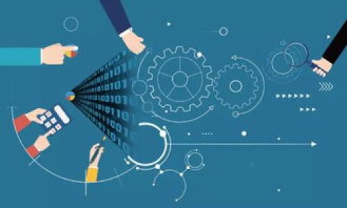   全面解析当前热门区块链项目，助你了解未来趋势 / 

 guanjianci 区块链项目, 加密货币, 去中心化应用 /guanjianci 

# 什么是区块链？

区块链是一种分布式账本技术，它通过加密确保数据的安全性和完整性。最初，区块链技术是为比特币而开发的，这是一种去中心化的数字货币，允许用户在没有中介的情况下进行交易。区块链的核心特点是去中心化和不可篡改，这使其在许多领域都具有应用潜力，包括金融服务、供应链管理、医疗、智能合约等。

区块链项目大多围绕这些核心特征构建，以满足用户的需求和市场的痛点。随着技术的发展，越来越多的区块链项目相继诞生，其中一些已经获得了广泛的认可和成功。

# 当前热门的区块链项目

## 1. 比特币（Bitcoin）

比特币是第一个也是最知名的加密货币项目，它于2009年由一个匿名的开发者（或开发者团队）中本聪创建。比特币的设计理念是让用户能够在没有银行或其他中介的干预下进行安全交易。比特币使用了工作量证明（PoW）机制，每次交易都有经过加密验证的“区块”，并且这些区块按照时间顺序链接在一起，形成一个不可篡改的账本。

比特币的市值和影响力使它成为区块链领域的领导者，尽管其在 scalability 和能耗方面受到批评，但仍然是许多其他项目的基础。

## 2. 以太坊（Ethereum）

以太坊由维塔利克·布特林创建，是一个去中心化的平台，允许开发者构建和部署智能合约和去中心化应用程序（DApps）。与比特币不同，以太坊不仅仅是一种货币，同时也是一个可以执行程序的区块链，这使得它成为了许多现代区块链项目的基础。

以太坊的智能合约功能允许用户在没有中介的情况下达成协议并自动执行，从而提高了透明度和安全性。以太坊的原生加密货币是以太币（Ether, ETH），用于支付交易费用和计算服务。

## 3. 波卡（Polkadot）

波卡是由以太坊的共同创始人加文·伍德提出的一个多链框架，它允许不同的区块链进行互操作。波卡通过其核心链（Relay Chain）和连接的平行链（Parachains）来实现这种功能。这样，不同的区块链可以共享信息和功能，形成一个互联的生态系统。

波卡的优势在于它可以支持多种类型的区块链，从而允许开发者在不同的环境中构建应用程序。它的设计理念使得可扩展性和互操作性成为可能，这解决了许多传统区块链项目面临的问题。

## 4. Chainlink

Chainlink 是一个去中心化的预言机网络，旨在连接智能合约与外部数据源，使智能合约能够实时访问现实世界的数据。通过使用 Chainlink，开发者可以在其智能合约中集成价格信息、天气数据、体育比赛结果等，从而实现更复杂的逻辑和功能。

Chainlink 的重要性在于它打破了智能合约与现实接口的限制，促进了去中心化金融（DeFi）生态系统的发展。由于许多 DeFi 项目依赖于准确的数据，Chainlink 被广泛认为是提供这种功能的最佳解决方案之一。

## 5. Solana

Solana 是一个高性能的区块链平台，专注于快速和低成本的交易。它采用了一种称为历史证明（Proof of History, PoH）的新型共识机制，使得交易验证的速度大大提升。Solana 能够处理每秒数千笔交易，这使得它成为了许多 DApp 和 DeFi 项目想要使用的平台。

Solana 的生态系统正在迅速扩大，大量的开发者和项目正在其上建立，获得了广泛关注。

# 五个相关问题分析

### 问题一：区块链项目如何选择投资？

在选择区块链项目进行投资时，了解项目的背景、团队和市场需求至关重要。首先，项目的白皮书应该透明且易于理解，白皮书中的技术细节、商业模式和市场定位都应有明确阐释。投资者应特别关注项目开发团队的背景和能力，团队成员的经验和过往成功经历将直接影响项目的成功可能性。

其次，关注项目的社区和支持者，如果一个项目拥有强大的支持者社区，意味着项目有良好的公众认可度和市场需求。此外，考虑项目的竞争对手，分析其在市场中的地位和相对优势，确保所选项目有明确的差异化特点。

另外，了解项目的竞争壁垒，如何避免被模仿或超越是投资成功的重要因素。最后，投资区块链项目需要谨慎，市场波动巨大，潜在风险和回报并存，合理分配投资组合及止损策略十分必要。

### 问题二：区块链项目的合规性如何影响其发展？

区块链项目的合规性是指其在法律和法规层面是否符合相关要求。合规性对区块链项目发展有着重要影响，尤其是在金融、医疗、数据隐私等领域，项目必须遵循国家或地区的法律法规，否则将面临法律诉讼、罚款甚至停业的风险。

例如，在许多国家，ICO（首次币发行）需要遵循证券法，未注册的代币可能会被视为证券，导致项目受到监管机构的处罚。因此，合规性不仅关系到项目的合法性，还直接影响其可持续发展。

此外，合规性还可以维护用户的信任，增强投资者的信心，推动项目的价值增长。许多成功的区块链项目在早期就加大了合规的投入，确保其在不断变化的法规环境中能够灵活应对。最后，合规性为项目拓展市场和建立商业合作关系提供了保障，是项目实现长期发展的必要条件。

### 问题三：去中心化金融（DeFi）对区块链项目的推动作用

去中心化金融（DeFi）是利用区块链技术构建金融应用的概念，其核心在于消除传统金融体制中的中介角色，让用户能够直接进行资产管理、借贷、交易等金融活动。DeFi 项目的兴起极大推动了区块链技术的应用和发展。

首先，DeFi 项目提供了创新的金融服务，比如流动性挖矿、借贷协议和去中心化交易所（DEX）。这直接促进了用户对区块链项目的关注和参与。其次，DeFi 项目的增加提升了区块链网络的使用频率，促进了整体生态的发展。

与此同时，DeFi 的去中心化特性吸引了大量用户，尤其是在对传统银行和金融机构缺乏信任的地区，用户更愿意通过 DeFi 平台进行交易和投资。此外，DeFi 的透明性和可验证性也吸引了那些对资产安全有高要求的用户。

不过，DeFi 也带来了一些问题，如智能合约的安全性、市场波动性和监管风险，因此，开发者和用户都需提高警惕，确保参与安全、有效的 DeFi 项目。

### 问题四：区块链项目的技术创新有哪些？

区块链项目的技术创新主要体现在共识机制、网络架构、隐私保护和用户体验等方面。随着区块链技术的发展，各类创新不断涌现，提升了项目的效率和安全性。

首先，共识机制是区块链的重要基础。除了传统的工作量证明（PoW）和权益证明（PoS）外，新的共识算法如委任权益证明（DPoS）、实用拜占庭容错（PBFT）等相继被提出，这些创新能够提高交易处理速度和网络去中心化的程度。

其次，网络架构的创新如分片技术（Sharding）和层二解决方案（Layer 2 Solutions），使得网络在处理高并发交易时能够保持高效率和低延迟，解决了传统区块链的扩展性问题。

隐私保护技术也是区块链项目中的重要创新，像零知识证明（ZKP）、环签名等技术能在确保用户隐私的同时保证交易的合法性和真实性。

最后，用户体验的提升也至关重要。简化操作流程、界面设计和提供更具吸引力的智能合约功能，都是当今区块链项目竞争的重要方面。

### 问题五：未来区块链项目发展的趋势是什么？

未来区块链项目发展的趋势将体现在多个方面。首先，与传统产业结合的机会将会激增。越来越多的企业开始认识到区块链技术能够提升效率、降低成本，因此在供应链管理、身份认证、版权保护、金融服务等领域有广泛应用潜力。

其次，监管框架的完善将促进区块链项目的合法化和标准化。随着法规的明确，各地政府和机构将为合法合规的项目提供支持，这将推动更多传统投资者和机构参与到区块链行业中。

同时，技术的不断迭代和创新也会成为区块链项目发展的重要驱动力。例如，跨链技术、隐私保护技术和网络安全技术的进步，可以解决目前Projects存在的问题，提高交易效率和安全性。

此外，基于区块链的元宇宙（Metaverse）和非同质化代币（NFT）市场也将迎来蓬勃发展，吸引更多开发者和用户参与，成为区块链项目新的增长点。

最后，去中心化的趋势将推动更多社会服务（如医疗、教育、法律等）的转型，建立一个更开放和公平的数字经济生态系统。

总之，区块链项目在技术发展与应用场景扩展中，前景广阔，值得我们持续关注与研究。