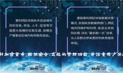 `tokenim` 是由 Tokenim Technologies Inc. 开发和运营的一