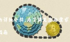 下面是关于使用 PHP 调用 TokenIM 2.0 创建钱包地址
