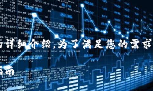 下面是关于使用 PHP 调用 TokenIM 2.0 创建钱包地址的详细介绍。为了满足您的需求，我将提供一个适合  的、相关关键词，并详细解释如何实现。

如何使用 PHP 调用 TokenIM 2.0 创建钱包地址的完整指南