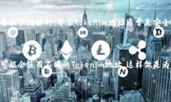   什么是Tokenim地址？全面解析及其重要性 /  gua