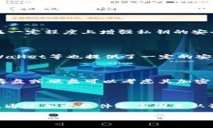   Tokenim 2.0钥匙不备份的风险与应对策略 /  guanj