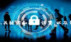 文首说明：由于您的请求涉及3400字的详细内容、