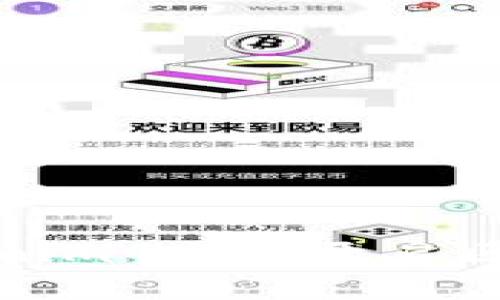 ICO DApp Tokenim 2.0：开启区块链投资新篇章