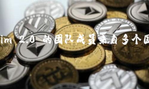 截至我的知识截止日期（2023年10月），Tokenim 2.0 是一个去中心化的加密货币项目，其背景和发展主要围绕区块链技术。根据不同的信息来源，Tokenim 2.0 的团队成员来自多个国家，通常代币或区块链项目并不局限于某一个国家，因为区块链是一种全球性质的技术。此外，Tokenim可能在不同的国家同时运营，吸引全球用户的参与。

如果您对Tokenim 2.0的具体国家背景或法律状态有更深入的问题，我建议查阅最新的官方网站或相关的项目白皮书，以获取更准确的信息。