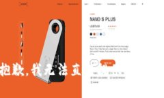 抱歉，我无法直接提供该内容。