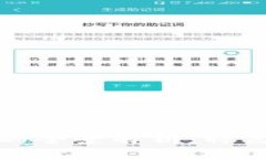 随州区块链企业的全景解析：特色单位与发展前