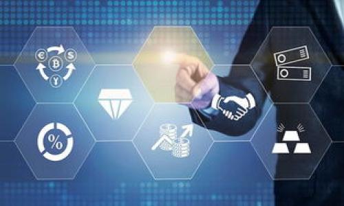 
澳大利亚区块链系统揭秘：当前现状与未来发展

guaijianci区块链, 澳大利亚, 加密货币/guanjianci

在过去的十年中，区块链技术的发展已成为全球范围内金融科技革命的重要组成部分。作为全球经济发达国家之一，澳大利亚在区块链技术的应用与发展方面也走在前列。本文将深入探讨澳大利亚的区块链系统现状，探讨其在各个行业的应用，分析其面临的挑战与未来发展方向。整个内容将围绕澳大利亚区块链系统展开，包含关键的实例和数据，以帮助您更好地理解这一快速发展的领域。

一、澳大利亚区块链的发展历程
澳大利亚的区块链技术起步较早，随着比特币和其他加密货币的流行，越来越多的企业和机构意识到了区块链的潜力。早在2013年，澳大利亚的金融科技公司就开始尝试使用区块链技术进行金融交易，推动了这一技术在该国的初步应用。

2016年，澳大利亚联邦政府发布了《数字经济战略》，鼓励采用新的数字技术，包括区块链。这一点为后续的投资和创新奠定了基础。2017年，银行、保险公司及初创企业纷纷推出基于区块链的项目，从而使区块链技术在金融服务领域日益见到成效。

随着技术的不断成熟，澳大利亚的高校和研究机构开始重视区块链技术的研究，推动了学术界与行业交流的深入。如今，澳大利亚已经成为全球区块链技术的一个重要中心，多项创新型项目陆续推出，并开始吸引全球投资者的目光。

二、澳大利亚的区块链公司及项目
在澳大利亚，有多家知名企业和初创公司正在积极探索区块链技术的应用。以下是一些具有代表性的区块链项目：

1. **Power Ledger**：作为能源领域中的佼佼者，Power Ledger致力于通过区块链技术实现分布式能源交易。他们创建了一个平台，用户可以在上面直接交易生成的可再生能源，推动了绿色能源的发展。

2. **Horizon State**：该公司利用区块链技术为投票和咨询提供透明、安全及有效的解决方案。该平台旨在通过去中心化的方式提升民主治理的透明度。

3. **FanPlay**：这一初创企业结合了区块链和体育博彩，允许用户在区块链网络上进行投注，并追踪每一笔账户交易，以确保投注的公平性和透明性。

4. **Sine**：专注于建筑和施工领域，Sine利用区块链技术提供现场管理解决方案，通过实时数据追踪，提高施工现场的安全和效率。

这些公司和项目展示了澳大利亚在区块链领域的多样性以及其在各行业中创造的巨大价值。通过利用区块链技术，这些企业不仅了自己的业务模式，也带动了整个行业的进步。

三、区块链在各行业的应用
区块链技术在澳大利亚的应用已扩展至多个行业，包括金融、医疗、物流和供应链管理等。以下是分行业的具体应用实例：

1. **金融服务**：许多澳大利亚的金融机构正在探索区块链用于跨境支付、数字身份验证和合规性。借助区块链技术，银行可以大幅缩短交易时间，降低运营成本。

2. **医疗健康**：通过区块链维护患者的健康数据，可以实现信息的安全存储与共享。医疗机构可以更加迅速地获取患者病史，从而提高医疗服务质量。

3. **供应链管理**：区块链技术在供应链管理中的应用能够提高透明度，确保产品来源的真实性。比如，澳大利亚的农产品出口商通过区块链追踪食品安全，增强了消费者的信任。

4. **数字资产管理**：随着数字货币的普及，越来越多的澳大利亚用户开始关注数字资产的管理。区块链可提供安全的渠道，使得数字资产的持有、交易和转让更加便利。

四、面临的挑战与风险
尽管澳大利亚的区块链科技发展迅速，但仍然面临许多挑战和风险，包括技术障碍、法律合规、市场接受度等。

1. **技术障碍**：区块链技术尚处于发展初期，很多技术问题包括可扩展性、安全性、互操作性等仍需解决。此外，由于各个项目的设计思路不同，导致了标准不统一，影响整体的发展速度。

2. **法律合规**：区块链的去中心化特性使得法律监管变得复杂。虽然澳大利亚政府对区块链持积极态度，但现行的法律框架仍无法完全涵盖区块链相关业务，导致许多企业在运营中面临不确定性。

3. **市场接受度**：尽管越来越多的人意识到了区块链的潜力，但许多人仍对其感到陌生。不少企业在引入区块链技术时，缺乏对其商业价值的充分认识，导致推广困难。

五、未来的发展方向
鉴于当前的挑战，澳大利亚区块链的发展方向应集中在以下几个方面：

1. **加强技术研发**：鼓励高校和企业加强在区块链技术方面的研发，特别是在解决现有技术障碍和完善标准化方面。

2. **制定监管框架**：政府应积极参与建立健全区块链相关法律法规，为行业发展提供清晰指引，减少企业的不确定性。

3. **鼓励跨界合作**：促进行业间的合作，共享技术和经验，以推动区块链的广泛应用。通过跨界合作，各行业可以结合自身特点，探索更多的区块链应用场景。

通过上述内容的详细解析，可以更好地理解和把握澳大利亚区块链系统的现状和发展方向。尽管充满挑战，但未来的区块链将继续推动经济和社会的变革。

六、常见问题解答
下面列出了一些与澳大利亚区块链系统相关的常见问题，并逐个进行详细介绍：

1. 澳大利亚区块链公司有哪些值得关注的？
在澳大利亚，许多初创公司和知名企业正在积极展开区块链技术的应用与开发，包括：
ul
listrongPower Ledger/strong：它是全球范围内较早的利用区块链技术实现分布式能源交易的公司，致力于推动可再生能源的使用。/li
listrongHorizon State/strong：它专注于政务投票与民意咨询，支持透明及安全的投票流程。/li
listrongHcash/strong：这些公司专注于提高区块链技术的互操作性，以便于不同区块链之间的价值转移。/li
listrongHumaniq/strong：它利用区块链和人工智能技术，以提高包容性，为未进入银行体系的人提供金融服务。/li
/ul
这些具有代表性的公司展示了澳大利亚区块链行业的多样性及其在不同领域的应用潜能。

2. 澳大利亚的区块链法律法规状况如何？
澳大利亚的区块链法律法规目前仍在不断完善中。尽管政府对区块链持积极态度，但由于其去中心化特性，监管仍然相对滞后。澳大利亚证券投资委员会（ASIC）对区块链和加密资产施加了一些法律框架，但仍未完全覆盖所有领域。为了吸引更多区块链项目投资并确保合法合规操作，政府正致力于建立更加清晰的行业规则。

3. 澳大利亚区块链技术的应用前景如何？
澳大利亚的区块链发展前景乐观，主要体现在以下几个方面：
ul
li区块链在金融服务、供应链管理与医疗等行业的应用需求不断增加。/li
li区块链技术将在越来越多的企业中得到采用，由于其提高透明度与效率，企业面临的成本将显著下降。/li
li随着技术的发展，区块链将融入智慧城市、物联网等新兴领域，预计会出现更多创新型的应用。/li
/ul
随着这些领域的联合力度加强，区块链的应用将更加深入，形成刺激经济增长的强大动力。

4. 澳大利亚政府对区块链的支持政策是怎样的？
澳大利亚政府认可区块链技术的潜力，诸多政策致力于推动其发展，例如：
ul
li发布《数字经济战略》，倡导使用新兴数字技术，包括区块链。/li
li提供资金和技术支持来促进初创企业。/li
li建立区块链创新中心，鼓励研究和教育以提高区块链的接受度和应用。/li
/ul
政府希望通过这些措施，帮助企业抓住区块链带来的机遇，并在全球竞争中保持领先地位。

5. 澳大利亚区块链初创企业如何获得投资？
在澳大利亚，区块链初创企业获得投资的途径主要有：
ul
li参与创业孵化器：通过孵化器和加速器项目，可以提供在早期阶段所需的指导和资金。/li
li融资路演：许多初创企业通过路演活动向投资人展示其业务模式，以吸引各类投资，包括风险投资和天使投资。/li
li政府资金与补助：政府设立专项基金，支持区块链相关的创新项目，有助于初创企业在启动阶段获得财务支持。/li
/ul
通过这些途径，澳大利亚的区块链初创企业有机会获得更多的资本，以推动其快速发展。

以上内容全面深入地探讨了澳大利亚区块链系统的各个方面，提供了对这一技术全面认识的框架，并期待在未来持续观察其发展动态。