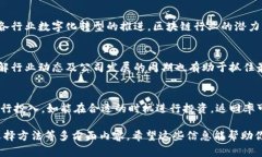    区块链相关股票投资指南：哪些公司在利用区