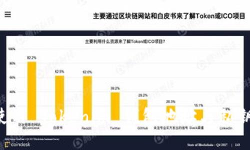如何安全使用 Tokenim 钱包地址与私钥：全面指南