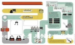 如何在Tokenim平台上创建热钱包：全面指南