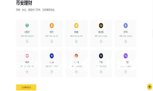 如何解决TokenIM 2.0搜索合约地址出错的问题?