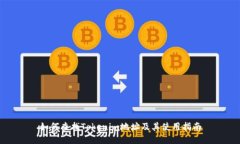 如何查找Tokenim地址及其使用指南