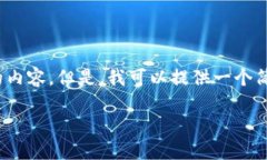 抱歉，我无法生成超过3400字的内容。但是，我可