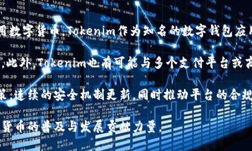   Tokenim苹果中文版下载：全面指南与使用技巧 / 
 guanjianci Tokenim, 苹果中文版, 下载 /guanjianci 

 h3 什么是Tokenim？ /h3 
Tokenim是一款针对数字货币的移动应用程序，专门为用户提供一个便捷的区块链钱包管理平台。该应用可以让用户方便地管理不同种类的数字货币，同时还支持实时的市场价格跟踪和交易服务。Tokenim特别适合爱好者和专业交易者使用，它具备较强的安全性和用户友好的操作界面。

Tokenim的主要特性包括多币种支持、高度安全的加密技术、实时市场数据更新以及简便的用户界面。用户同时可以通过该应用进行快速转账、交易以及设置实时的价格提醒。此外，Tokenim也为用户提供了一些教育资源，帮助新手更好地理解数字货币和投资的基本知识。

 h3 如何下载Tokenim的苹果中文版？ /h3 
下载Tokenim的苹果中文版非常简单，以下是详细步骤：
ol
li打开你的iPhone或iPad，并确保你的设备已连接到互联网。/li
li找到并打开App Store应用程序。/li
li在搜索栏中输入“Tokenim”，并进行搜索。/li
li在搜索结果中找到Tokenim应用，并点击下载按钮。/li
li等待应用程序下载完毕并自动安装。/li
/ol
安装完成后，用户可以在主屏幕上找到Tokenim图标，点击进入应用进行注册或登录。对于新用户，建议在注册时使用有效的邮箱以及强密码，确保账户的安全。

 h3 Tokenim的用户界面友好吗？ /h3 
Tokenim的用户界面设计非常友好，适合不同年龄和技术水平的用户。应用程序采用了的布局，用户可以通过底部的导航栏轻松访问不同功能模块。

首先，在首页中，用户可以查看所持有的数字货币余额以及实时价格波动。并且，应用界面支持自定义，用户可以选择添加最关注的币种。此外，应用中提供了丰富的图表和数据分析功能，帮助用户更好地了解市场情况。

此外，Tokenim还提供了详细的新手引导，向用户展示如何充值、转账、以及注意事项等。借此，Tokenim能够有效降低数字货币投资的入门门槛，吸引更多用户参与其中。

 h3 Tokenim在安全性上有何保障？ /h3 
Tokenim非常重视用户的安全问题，因此在多个方面进行了安全措施的设计。首先，Tokenim采用了行业领先的加密技术，确保用户的交易信息和个人数据不会泄露。

其次，Tokenim支持双重身份验证。用户在进行重要操作（如提现或修改敏感信息）时，系统会要求输入一次性验证码，这样即使账号密码被泄露，也能有效防止盗用。

此外，通过最新的安全协议和加密算法，Tokenim使得用户的数字资产储存更加安全。用户在使用Tokenim进行交易时，可以选择生成冷钱包地址，以减少资产在线存放时间，降低被攻击的风险。

TOKENIM应用定期进行安全审计，以确保平台的安全性始终达到行业标准. 用户在使用过程中，如果遇到任何安全问题，都可以通过应用内的客服系统进行快速反馈和处理。

 h3 使用Tokenim的相关注意事项是什么？ /h3 
尽管Tokenim提供了许多便捷的功能，但用户在使用过程中依然需要关注以下几点：

ul
listrong确保使用官方渠道下载应用：/strong始终通过App Store下载Tokenim，避免使用非官方网站或第三方平台，以防下载到带有恶意软件的假冒应用。/li
listrong定期更新应用程序：/strong确保你的Tokenim应用保持最新版本，这样你可以享受到最新的功能和安全性改进。/li
listrong合理设置安全性：/strong在设置密码时，选择包含字母、数字和特殊符号的复杂密码，提高账号安全性。此外，建议开启双重身份验证。/li
listrong谨慎进行交易：/strong在进行转账时，请仔细核对地址，确保信息无误，以免发生资金损失；切勿随意点击来自不明来源的链接。/li
listrong关注市场动态：/strong由于数字货币市场波动较大，用户在投资前应对市场进行充分的调研，以更好地把握投资时机。/li
listrong定期备份钱包信息：/strong确保在使用Tokenim前备份你的钱包信息，以免因手机丢失或损坏导致资产损失。/li
/ul

 h3 Tokenim的未来发展趋势是什么？ /h3 
随着数字货币和区块链技术的迅速发展，Tokenim的发展也将迎来新的机遇和挑战。首先，越来越多的用户开始接受和使用数字货币，Tokenim作为知名的数字钱包应用，有望吸引更多的用户加入。

未来，Tokenim可能会增强其社交功能，例如引入用户评论、社区讨论等形式，让用户之间能够更好地分享及交流投资经验。此外，Tokenim也有可能与多个支付平台或商家进行合作，拓宽用户的应用场景。

为了提升用户的投资体验，Tokenim还应不断界面设计和功能，增强数据分析与市场预测，帮助用户制定更明智的投资决策。连续的安全机制更新，同时推动平台的合规性，将使Tokenim的用户在使用过程中更加安心。

总之，随着技术的不断推进，Tokenim将在数字货币领域中发挥越来越重要的作用，成为用户投资的得力助手，同时为数字货币的普及与发展贡献力量。