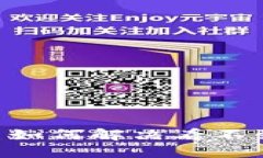 : Tokenim 2.0: 如何解决看不到已添加币的问题