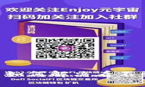 : Tokenim 2.0: 如何解决看不到已添加币的问题