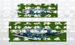 区块链基金的介绍词语可以包括：1. **数字资产