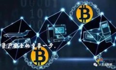   TokenIM交易未确认的解决方案与常见问题解析