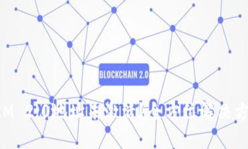 TokenIM 2.0地址未激活？全方位解决方案指南