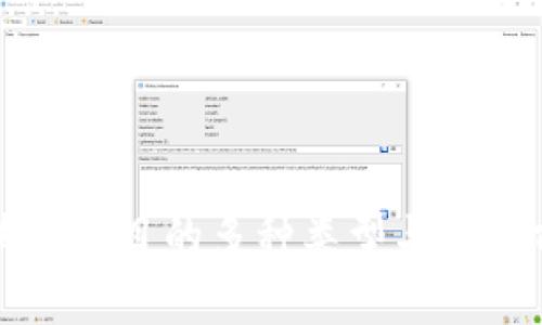 开拓区块链项目的多种类型与应用前景分析