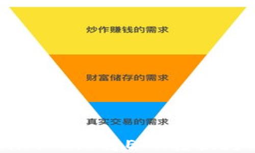 
如何使用Tokenim 2.0将ETH转换为USDT：全面指南