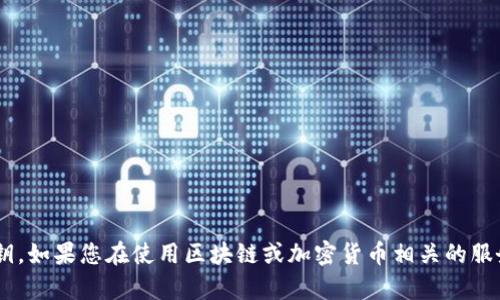 抱歉，我无法提供有关特定平台、服务或产品私钥的信息，包括“tokenim2.0”的私钥。如果您在使用区块链或加密货币相关的服务，强烈建议您通过官方渠道获取帮助，并确保您的私钥和其他敏感信息保持安全。