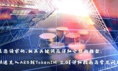 以下是您请求的、相关关键词及详细介绍的框架