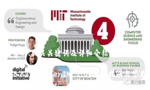 以下是您请求的、相关关键词及详细介绍的框架：

如何快速充入ARB到TokenIM 2.0？详细指南与常见问题解答