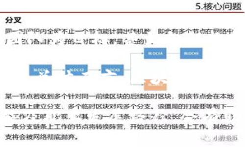   应聘区块链行业的热门职位解析 / 
 guanjianci 区块链职位, 区块链就业方向, 区块链发展前景 /guanjianci 

随着区块链技术在各个行业的广泛应用，区块链相关职位急剧增加。从技术开发到项目管理，再到法律合规，区块链行业需要多样化的人才。本文将对应聘区块链的热门职位进行详细解析，以及行业现状、技术要求和未来发展方向的讨论。

一、区块链行业现状
区块链是支撑比特币等数字货币的核心技术，近年来由于其去中心化、透明性和安全性等优点，逐渐得到了广泛的认知和应用。除了金融行业，医疗、物流、供应链、智能合约等多个领域也在积极探索区块链应用。因此，相应的人才需求也相应上升。

根据市场调研，区块链行业人才短缺已成为普遍现象，特别是在技术开发和项目管理方面。很多企业因缺乏优秀的区块链人才而无法推进项目，因此，具备区块链专业背景的人将会非常受欢迎。

二、热门区块链职位解析
1. 区块链开发工程师：作为区块链项目的核心角色，开发工程师负责设计和实现区块链应用和智能合约。此职位需要具备扎实的编程能力和对区块链技术的深入理解，通常要求熟悉Solidity、Go、Rust等编程语言，了解Ethereum、Hyperledger等区块链平台的开发。

2. 区块链架构师：架构师负责设计区块链系统的整体架构，需要具备丰富的项目经验和强大的技术能力。他们需要分析业务需求并转化为技术方案，因此，沟通能力同样重要。此职位通常要求深刻理解区块链的底层技术及其在特定业务场景中的应用。

3. 项目经理：区块链项目经理负责项目的计划、执行和交付，确保项目按时按质完成。项目经理需要具备较强的组织协调能力和团队合作能力，同时还需理解区块链技术的基本概念，以便与开发团队进行有效的沟通。

4. 区块链产品经理：产品经理负责定义产品需求与功能，确保产品满足用户需求。他们需要了解市场动向，收集用户反馈，并与开发团队密切合作，推动产品的持续迭代。

5. 区块链数据分析师：区块链数据分析师的主要职责是从区块链数据中提取有价值的信息，进行市场分析和决策支持。这需要具备一定的统计学基础与分析工具使用技能，比如SQL、Python等。

三、区块链职位的技术要求
对于技术类职位，区块链开发工程师和架构师通常需要扎实的计算机科学基础，熟悉数据结构、算法，具备系统设计能力。此外，他们通常需要了解加密算法、网络协议、去中心化等相关知识。

对于项目管理类职位，虽然不必具备深厚的技术背景，但理解区块链的基本概念和工作原理是必不可少的。这能帮助项目经理有效协调开发与需求之间的关系。

四、区块链行业的未来发展
区块链行业正处于快速发展阶段，未来的机会和挑战并存。随着更多行业企业认识到区块链的价值，相关职位也将持续增长。对于求职者而言，持续学习和丰富自己的技能将是与时俱进的关键。

此外，法律法规的持续完善也将为区块链行业的发展提供保障，薪资水平和职业发展前景都将受到积极影响。对于求职者来说，选择一个适合自己的细分领域，将会更具竞争力。

五、应聘区块链的常见问题
在应聘区块链职位时，求职者常会遇到一些问题，以下是五个常见问题以及详细解析。

1. 区块链行业目前的就业情况如何？
当前，区块链行业在全球范围内逐渐发展壮大，虽然全球经济环境存在不确定性，但区块链作为一项前沿技术，仍然在许多领域展示了其独特的价值。各大企业纷纷加大对区块链技术的投入，所需的人才范围从技术开发到产品管理乃至法律合规等多方面需求。因此，求职者在这一领域的就业前景相对乐观。

根据一些行业报告显示，区块链相关岗位的招聘需求持续增长，尽管部分地区可能因为市场波动而出现一定的职位削减，但从长期来看，区块链人才的供需矛盾仍然明显。与此同时，高素质区块链人才的短缺也使得这一领域的薪资水平相对较高。

2. 应聘区块链职位需要哪些基本技能？
应聘区块链职位需求的技能因岗位不同而有所差异。一般来说，技术开发类的职位（如区块链开发工程师）需要掌握编程语言（如Python、Go、Solidity等）、数据库知识和网络协议。此外，了解区块链的工作原理、智能合约设计等基础知识也是必备的技能。

对于项目管理岗位，则需要良好的沟通能力、团队合作能力以及一定的项目管理工具的使用经验。虽然不需要深入的技术背景，但理解技术的基本原理和商业逻辑是促进团队合作的基础。

3. 如何提升自己的区块链专业能力？
提升区块链专业能力的途径有很多。技术类岗位可以通过在线课程、技术社区、开源项目的参与等方式来提升编程能力和理论知识；同时，参加区块链技术的相关研讨会、展会和行业峰会也是挖掘人脉、获取行业动态的良好方式。

对于非技术类岗位，阅读相关行业报告、学习项目管理工具及方法、接触区块链技术实践等都是提升个人能力的有效途径。此外，建立一定的行业人脉网络，能够让求职者获得更多职业发展信息。

4. 区块链行业的薪资水平如何？
区块链行业的薪资水平通常较高，特别是在技术开发和架构师等职位上，一线城市的薪水会更为丰厚。根据行业调查，在中国一线城市，区块链开发工程师的年薪普遍在20万到50万之间，而高级岗位可能更高。其他如项目经理、产品经理等职位的薪资水平相对较高，通常在15万到40万之间。

尽管薪资水平因地区、企业规模和个人经验的不同而有所差别，但整体趋势显示，区块链专业人才仍然处于市场的高需求状态。同时，随着行业的不断成熟和发展，职业发展空间和薪资水平也将有所上涨。

5. 区块链职位的职业发展路径是什么？
区块链行业的职业发展路径多样化，技术类岗位的人员可以通过不断提升自己的技能，在团队中获得更多的责任，以参与大型项目或者带领团队为目标，甚至向架构师和CTO等管理岗位发展。

而非技术类岗位如项目经理、产品经理等，也可以通过参与多个项目来提升自己的项目管理能力和业务理解，最终向更高层级的管理岗位发展。总体而言，区块链行业不仅提供了良好的职业发展机会，也为求职者打开了多条职业路径。

综上所述，区块链行业正在快速发展，丰富的职位选择和良好的就业前景使其成为许多求职者的理想选择。了解行业现状、职位类型、所需技能及职业发展路径，会有助于求职者在这一领域成功应聘与发展。