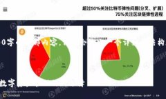 注意：由于篇幅的限制，这里不可能提供3400字的