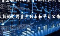 在回答“tokenim可以放bsv吗”这个问题之前，先来