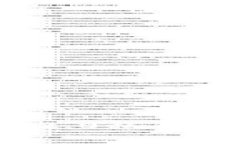 深入解析TokenIM 2.0私钥与助记词的安全管理