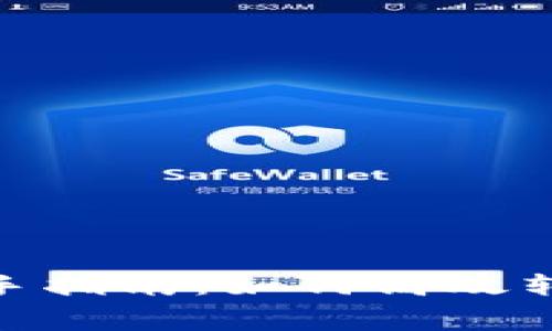 Tokenim 2.0新手指南：如何高效转账及矿工费详解