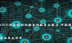 在这个问题中，涉及到TOKENIM及其私钥的安全性和