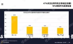 如何在Tokenim 2.0平台上创建EOS并了解手续费结构