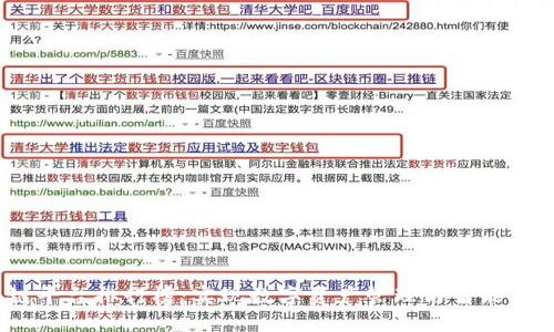 2023年区块链平台排行榜：实现数字资产管理与智能合约的最佳选择