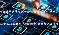   Tokenim跨链转账：彻底改变数字资产转移的游戏