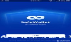 Tokenim 2.0 无法转账的原因及解决方案详解