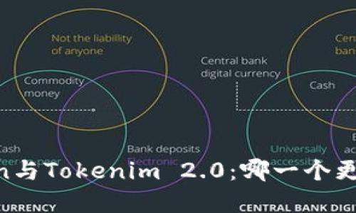 MyToken与Tokenim 2.0：哪一个更适合你？