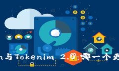 MyToken与Tokenim 2.0：哪一个更适合你？