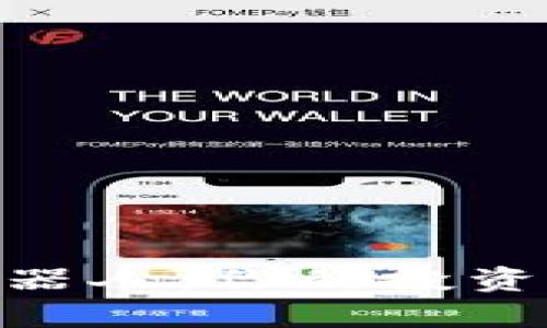 全面解析Tokenim机器人：你的投资助手与智能交易伙伴