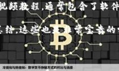 imcheat官网购买攻略：新手必看，轻松获取优质服