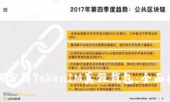 如何分辨TokenIM真假钱包：全面指南