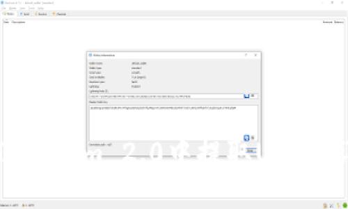 如何在Tokenim 2.0中提取USDT：详细指南