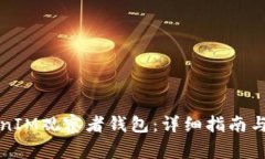 如何设置TokenIM观察者钱包：详细指南与常见问题