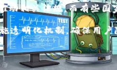   区块链基本知识全解析：从原理到应用 /  guan