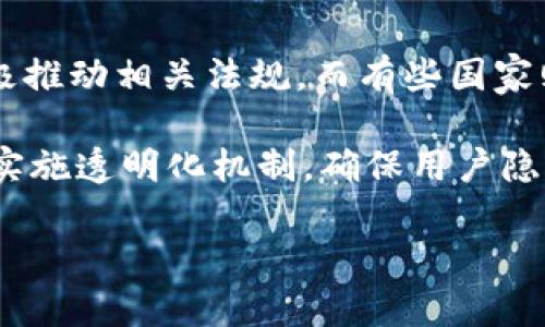   区块链基本知识全解析：从原理到应用 / 
 guanjianci 区块链,区块链技术,区块链应用 /guanjianci 

区块链作为一种新兴技术，近年来随着比特币和其他加密数字货币的流行而备受关注。它的工作原理、应用场景以及未来发展等方面，都是我们必须深入理解的内容。本文将全面解析区块链的基本知识。

一、区块链的基本概念
区块链是一种去中心化的分布式账本技术（DLT），通过加密技术和共识机制保证数据安全和一致性。其基本构成可以概括为“区块”、“链”和“网络”三个部分。

每个“区块”中包含了一定数量的交易信息，并通过哈希值与前一个区块相连接，形成“链”。这种数据结构的特性使得篡改数据变得极其困难，使得区块链在信任建设、数据共享等方面具有显著优势。

区块链的去中心化特性意味着它不是由某一个中心机构控制，而是由网络中的所有节点共同维护。这种特性确保了数据的透明度和可追溯性，从而在金融、供应链、医疗等多个领域得到应用。

二、区块链的工作原理
区块链的工作原理主要可以分为几个步骤：交易发起、验证、打包、添加到链上和广播。

首先，当一个用户进行交易时，这笔交易会被广播到整个网络中。然后，网络中的节点会对交易进行验证，确保交易的合法性，例如确保用户有足够的余额。接下来，经过验证的交易会被打包成一个区块。

在区块被添加到链上之前，它会被系统中的矿工进行解锁，也就是进行“挖矿”操作以生成新的区块。挖矿过程通常涉及到复杂的数学计算，矿工需要展示他们的计算能力。最后，新的区块被添加到链上，并被广播到全网，此时所有节点都会更新其账本，以确保信息的一致性。

三、区块链的主要类型
区块链主要分为公有链、私有链和联盟链三种类型。

公有链是开放的，任何人都可以参与到网络中，例如比特币、以太坊等公有区块链。这类区块链具有完全的去中心化，任何人都可查看账本信息。

私有链是由特定组织负责管理，通常用于企业内部，交易的参与者和信息的可视范围受到限制。这种类型的区块链可以提高速度和效率。

联盟链则是介于以上两者之间，由多个组织共同管理，虽然所有成员都是可信的，但相比公有链仍有所限制。通常用于特定行业的信息共享与协作。

四、区块链的应用场景
区块链技术拥有广泛的应用场景，从金融到供应链，再到身份验证和智能合约等。

在金融领域，区块链可用于进行跨境支付、一个金融产品或资产的数字化，提升交易的透明度和安全性。在供应链管理中，通过追踪商品的每一步流转和交付情况，帮助确保产品的真实性和减少诈骗行为。

在身份验证方面，区块链技术可用于创建数字身份，用户可以在不泄露个人隐私的情况下，进行身份确认。此外，智能合约使得自动化交易成为可能，通过代码定义合同条款，确保在条件满足时自动执行合同。

五、区块链未来的发展趋势
未来，区块链的应用将不断拓展，仍然会在去中心化金融（DeFi）、数字身份证明、物联网（IoT）等领域大放异彩。

去中心化金融（DeFi）正在重塑金融市场的运作方式，通过智能合约，无需中介机构完成传统金融服务。数字身份证明有助于用户在不同平台上安全验证身份，而物联网设备可以通过区块链技术进行安全的数据交换和管理。

相关问题探讨
1. 区块链与传统数据库的区别是什么？
2. 区块链如何提高数据的安全性？
3. 区块链在金融行业的具体应用有哪些？
4. 如何解决区块链技术面临的可扩展性问题？
5. 区块链技术的合法性与监管问题如何解决？

问题1：区块链与传统数据库的区别是什么？
传统数据库通常是中心化的，由中央管理机构控制，数据的完整性和可用性由其管理者保障。而区块链则是去中心化的，每个参与者（节点）都有完整的数据副本，数据更新需要获得多数节点同意，即使是管理人员也无法随意变更。

此外，区块链记录的信息是不可篡改的，任何已添加的数据都将一经确认永久保留，而传统数据库可以随时修改。区块链的这种特性使得其在需要高度信任的业务场景中，能扮演重要角色。

问题2：区块链如何提高数据的安全性？
区块链通过使用加密算法来确保数据的安全性。每个区块都经过哈希处理，相连的区块形成一个不可更改的链条，任何试图篡改其中某个区块都要求重新计算后续所有区块的哈希，这在技术层面是极为复杂且耗时的。

此外，区块链的数据分布式储存特性，确保了即使某个节点遭到攻击，整个网络的正常运作并不会受到影响。再者，通过共识机制，网络节点需要达成共识才能添加新数据，进一步增强了数据的安全性。

问题3：区块链在金融行业的具体应用有哪些？
在金融行业，区块链的应用多种多样，包括但不限于跨境支付、清算和结算、交易所、资产数字化和智能合约等。

跨境支付方面，区块链缩短了交易时间并降低了费用，解决了传统金融机构在处理跨国交易时效率低下的问题。清算与结算领域，区块链使得在交易完成后可以在极短时间内完成结算，确保资金的流动性。

交易所方面，去中心化交易所的出现允许用户直接进行资产交易而无需中介，降低了风险。资产数字化则使得房地产、艺术品等传统资产可以在区块链上进行高效的交易与转让。

问题4：如何解决区块链技术面临的可扩展性问题？
区块链的可扩展性问题主要体现在处理速度和存储容量两方面。目前，许多区块链项目正在研究分片技术、侧链和Layer2解决方案来提升可扩展性。

分片技术通过将链上的数据分割成多个较小的部分，使得各个部分可以独立处理，提高了网络的处理能力。侧链则允许特定交易在另一个链上进行，这样主链不会过于拥堵。而Layer2解决方案像闪电网络则在主链上构建一个“二层”交易网络，减轻了主链负担。

问题5：区块链技术的合法性与监管问题如何解决？
区块链技术的迅猛发展使得它在法律和监管层面面临许多挑战。各国政府对于区块链技术的态度各有不同，有些国家积极推动相关法规，而有些国家则持谨慎态度。

为了规范区块链的发展，立法机构需要加强与技术开发者和行业从业者的沟通，制定适应性强、可执行的法律框架。同时，实施透明化机制，确保用户隐私和数据安全，都是推动区块链技术合法性与合规性的重要手段。

以上就是对“区块链有哪些知识”的详细解析，希望能够帮助您理解这项技术及其相关问题。